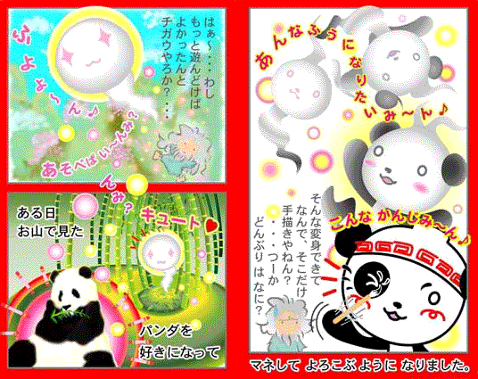 �p���t�[�a��